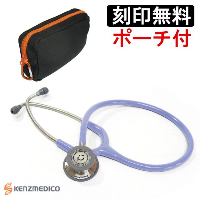 聴診器ケース付 刻印無料 ケンツメディコ KENZMEDICO 聴診器 フレアーフォネットiii No.137-3 セイルブルー 成人・小児 日本製  看護師 学生 救急救命士 通販 LINEポイント最大0.5%GET LINEショッピング