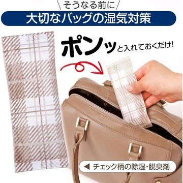 現貨 日本製 消臭除濕包 10入 | 除濕 除濕包 鞋內除濕 包包 鞋子 抽屜除濕 消臭 消臭力 除臭 除臭包 日本進口