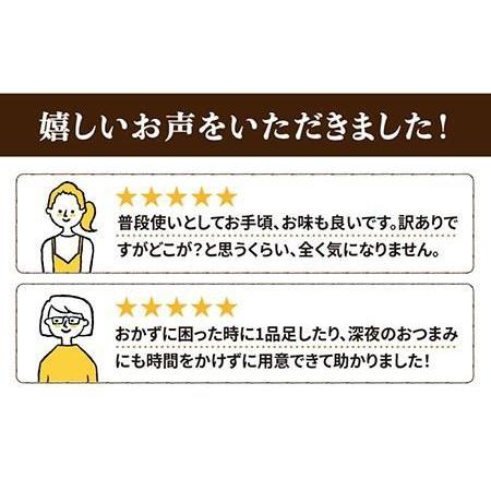 ふるさと納税 長崎出島屋お任せ／訳 あり干物24枚＜長崎旬彩出島屋＞ [LEZ015] ひもの 海産物 海鮮 魚介 アジ .. 長崎県長崎市