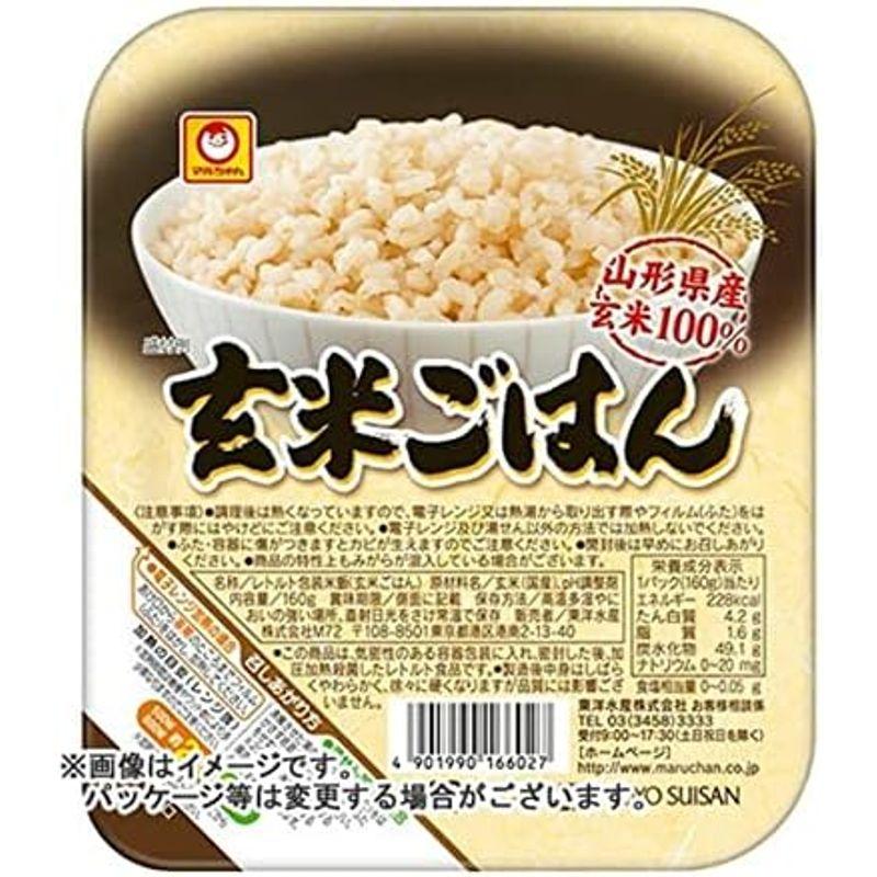 東洋水産 玄米ごはん 160g×20個入