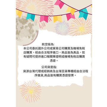 VT 老虎微晶精華300 50ml(航空版)