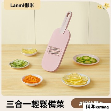 懶米切菜神器廚房傢用多功能刨絲器土豆擦絲切絲器切片機切菜器
