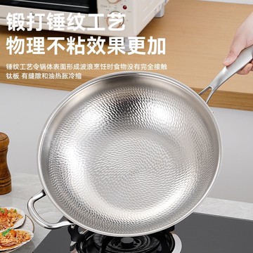 【小小羊🐏】德國鈦炒鍋無塗層鈦鍋不粘鍋魚鱗錘紋鈦炒鍋家用平底炒鍋電磁爐 8EVI