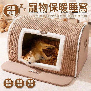 立體小熊貓窩 貓窩 封閉式寵物窩 秋冬狗狗睡窩 中小型犬立體小熊 弧形房子狗窩 保暖防寒加厚貓窩 大狗寵物窩 蒙古包窩