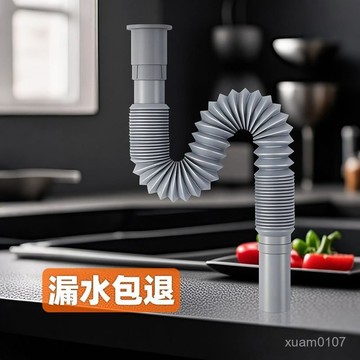 【30天熱銷1413件】通用型洗麵盆排水管衛生間臉盆下水道伸縮排水管延長管加長下水管 GZ9W