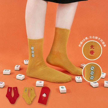 HUAER 麻將大發 Z0002 刺繡AB中筒襪 MIT台灣製造