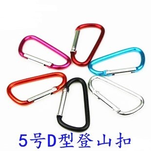 【露營趣】TNR-067 5號D字扣 D型扣 掛鉤 D型扣環 勾環 鑰匙扣 水壺扣 掛勾 D型環