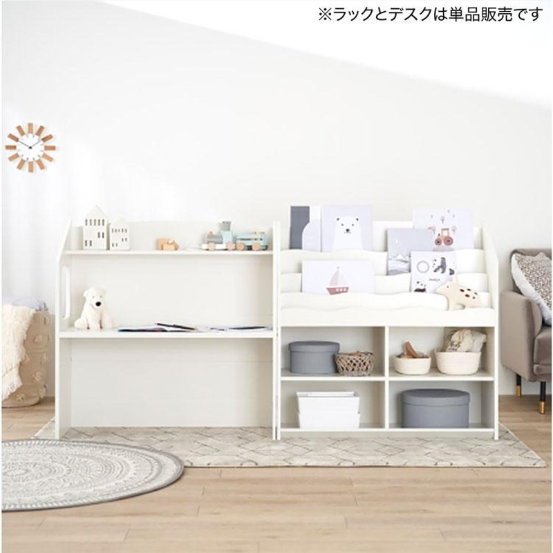 絵本棚 絵本ラック 本棚 ブックラック キッズラック おもちゃ箱