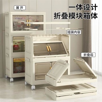 免安裝收納柜儲物柜折疊收納箱家用客廳玩具零食置物架衣服整理箱