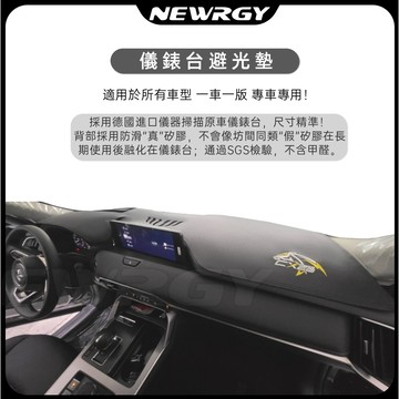 【✅SGS檢驗 高品質避光墊】汽車避光墊 皮革避光墊麂皮避光墊 碳纖維避光墊 防塵 防曬 防龜裂 超跑專用麂皮 無甲醛