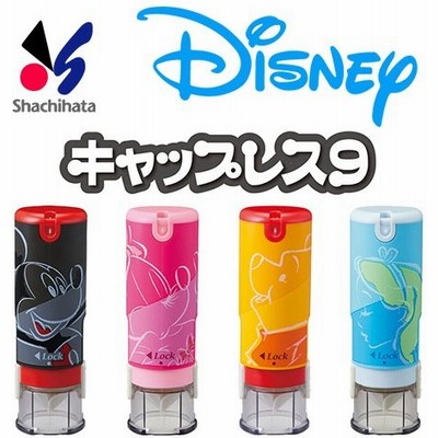 はんこ 判子 印鑑の通販 35 343件の検索結果 Lineショッピング