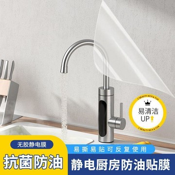 爆款🌟臺灣出貨🌟靜電保護膜乳膠漆牆面透明無膠吸附不傷防水防潮防髒牆壁貼膜防油