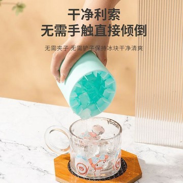 🧊免運🧊 冰塊杯 冰格水杯 製冰神器夏天家用冰杯冰块模具冰格自制冰杯制冰冰盒冰桶冰盒圆筒存放硅胶