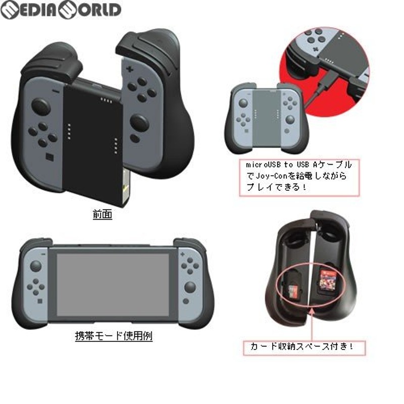 新品即納』{ACC}{Switch}CYBER・グリップ+給電アタッチメントセット(SWITCH用)(スイッチ用) ブラック サイバーガジェット(CY-NSGPSS-BK)(20171025)  通販 LINEポイント最大0.5%GET | LINEショッピング