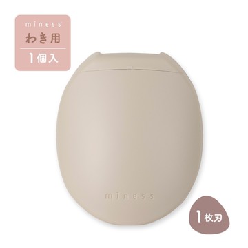 asdfkitty*日本製 貝印 mines 腋下專用除毛刀 女士腋下除毛剃刀 小巧便攜-正版