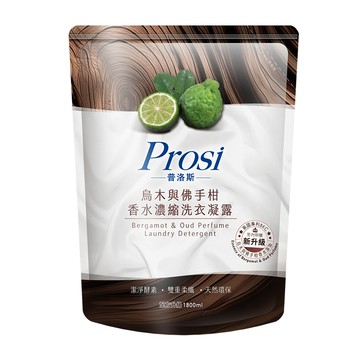 Prosi 普洛斯 室內晾曬 香水濃縮洗衣凝露補充包 烏木與佛手柑 溫暖木質調 專利消臭  1.8L  1包