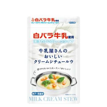 白バラ牛乳で作る本格クリームシチュー 牛乳屋さんのおいしいクリームシチュールウ　クリームシチュー　ルウ