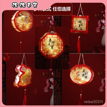 🔥臺灣出貨快🔥2025新款元霄節兒童手工diy材料手提古風燈籠幼兒園手工花燈
