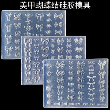 🎀台灣出貨🎀 美甲用品新款蝴蝶結飾品美甲矽膠雕花模具磨具蕾絲花邊中式國風字母格紋