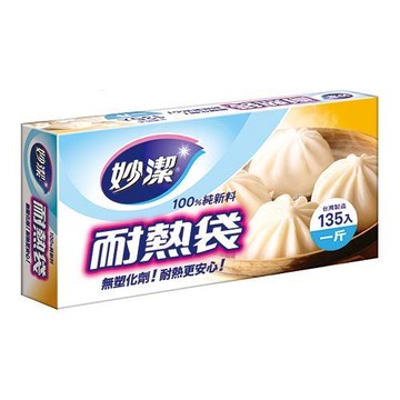 【2件超值組】妙潔 耐熱袋1斤(135入)【愛買】