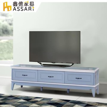 【ASSARI】洛可6.3尺電視櫃(寬188x深46x高48cm)