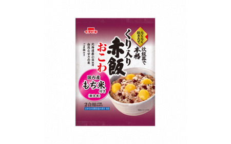 らくらく炊きたて　くり入り赤飯おこわ（463g）×6