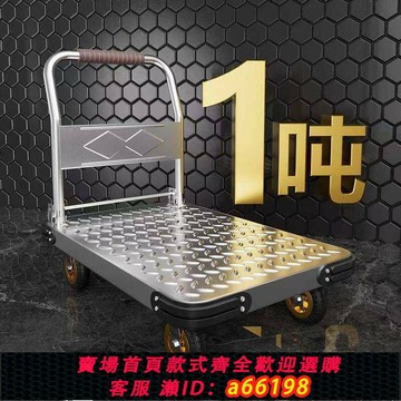 【台灣公司 可開發票】鋼板板車拉貨小推車手推車搬運車家用平板車便攜折疊小拉車手拉車