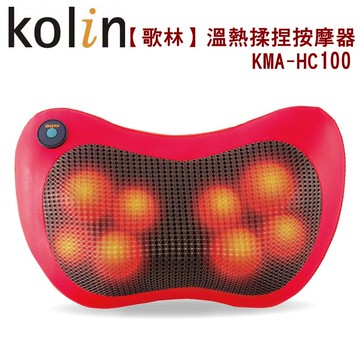 【全館免運】【Kolin歌林】溫熱揉捏按摩器 體積輕巧 8顆按摩球 按摩枕 附車充 紅 KMA-HC100【滿額折99】※母親節禮物
