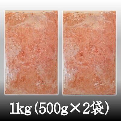 まぐろ たたき ネギトロ １kg（500g2） 脂あります (冷凍便)