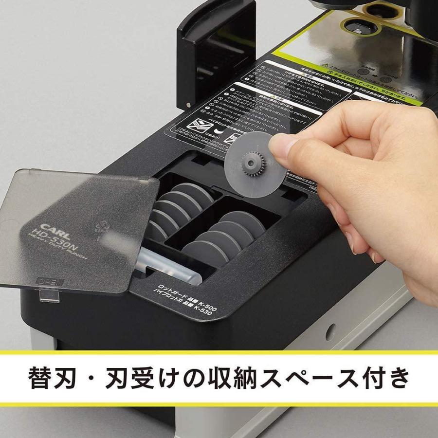 カール事務器 穴あけパンチ用 替刃 パイプロット刃 K-530