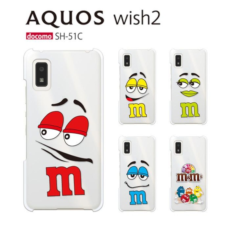 スマホ本体 AQUOS wish2 S H‐51C　ホワイト　スマホカバー付き AQUOS wish wish2 ケース SH-51C スマホ カバー クリア イラスト