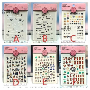 CORTIS周邊商品✨全網爆款CORTIS韓系ins卡通diy自粘網紅美甲貼紙✨31