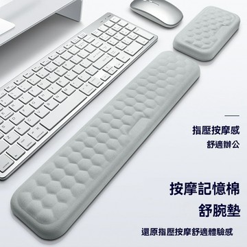 廠家直銷慢回彈記憶棉護腕鼠標墊批發手腕墊鍵盤手托鼠標腕托矽膠