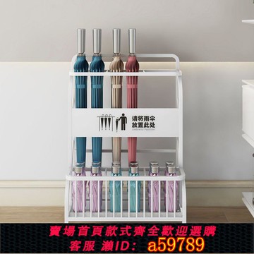 【廠家直銷 可打統編】雨傘架酒店大堂商用雨傘收納架銀行公司教室大容量雨傘存放置物架