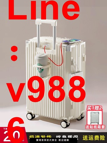 【台灣公司 可開發票】行李箱女2025新款密碼箱20寸小型拉桿箱登機箱男生24寸旅行箱皮箱