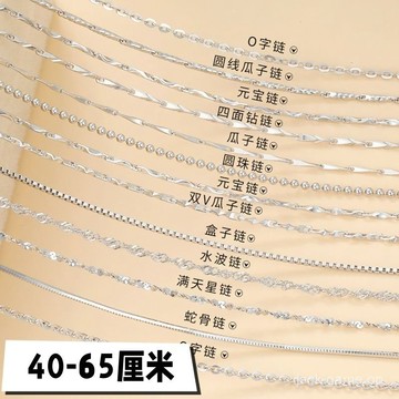 💍限時下殺💍【配證書】正品s925銀日韓簡約氣質項鏈女生鎖骨鏈裸鏈送女友生日
