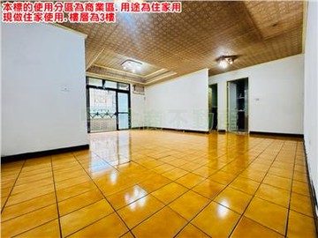 豐-325BS環球商業區方正三樓｜新北市中和區民享街