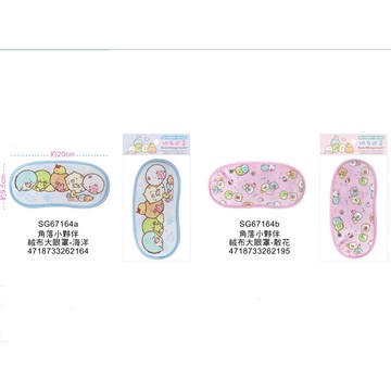 媽媽買 角落小夥伴 蠟筆小新 卡娜赫拉 絨布大眼罩