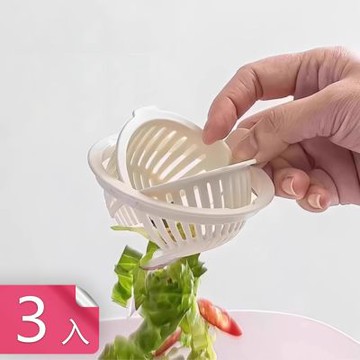 【荷生活】一鍵傾倒順暢排水PP水槽過濾網 手提設計拿取便捷水槽過濾籃-3入組