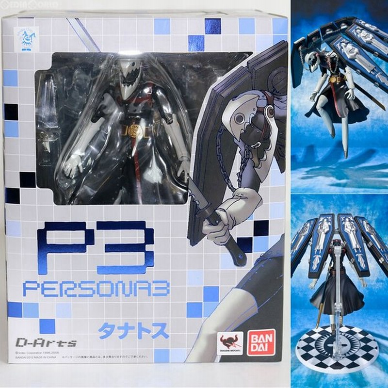 中古即納 Fig D Arts タナトス ペルソナ3 フィギュア バンダイ 1428 通販 Lineポイント最大0 5 Get Lineショッピング