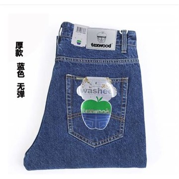 蘋果牛仔褲男正品秋季經典純棉中年高腰直筒寬松中老年爸爸裝春秋