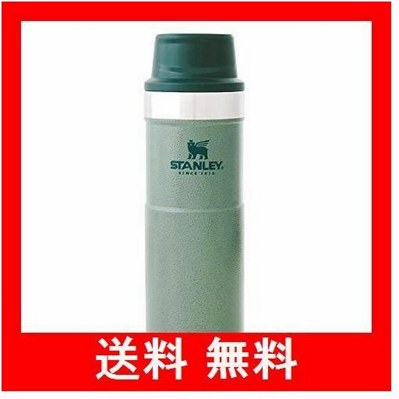 スタンレーSTANLEYクラシック真空ワンハンドマグ0.47L【グリーン