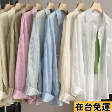 🔥台灣發出🔥 2024夏季新款防曬襯衫女法式寬鬆上衣氣質長袖小衆襯衣單件