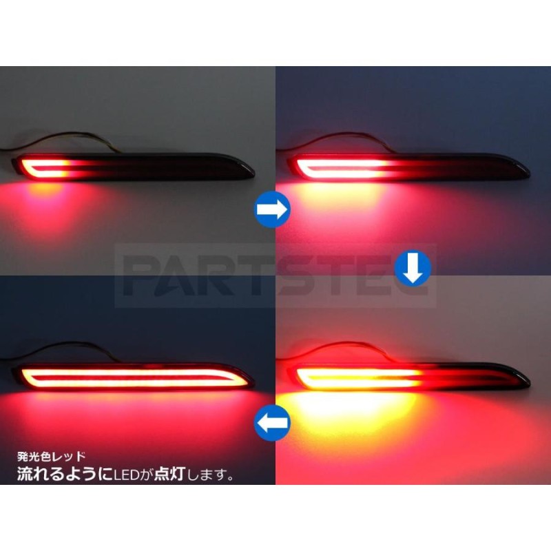 LEDリフレクター 流れるウインカー 左右セット 汎用 トヨタ 互換 81910-48012 81920-48012 シーケンシャルウィンカー  クラウン 210系 他 / 20-20 R-1 | LINEショッピング