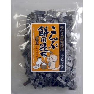 羅臼産 二分切昆布 40g 5袋までネコポス対応可 室屋