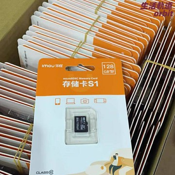 【高速穩定】監控內存卡 TF卡 監控卡 存儲卡 行車記錄儀卡 攝像頭卡 高速讀寫 耐高低溫 32G/64G/128G/256G 適用於樂橙/海康威視等品牌