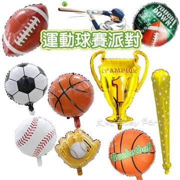 獎盃 運動氣球 台灣現貨🏀B237艾妮 生日派對 裝飾 佈置 足球 世界盃 籃球 橄欖球 棒球 球賽 排球 背景 男孩風