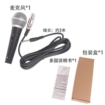 動圈式有線麥克風 拉桿音箱話筒 卡拉OK 舞臺演出 功放唱歌手持麥【北歐家居生活】