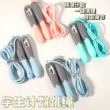 兒童計數跳繩小學生體育可調節繩長健身初學者中考專用便攜式跳繩鑫弘-戶外運動