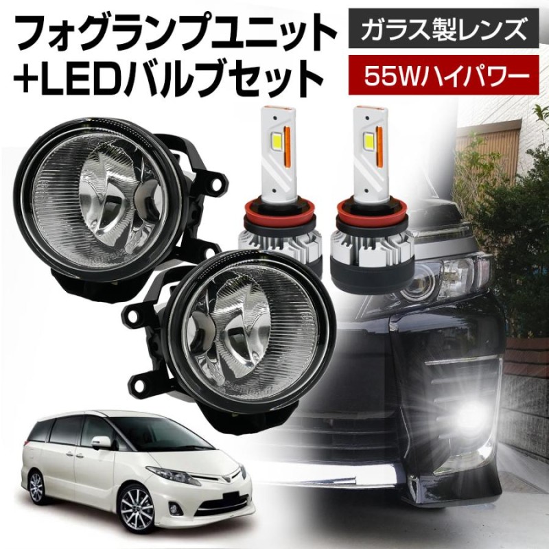 エスティマＴ(MCR40W)用フォグランプ左 281202